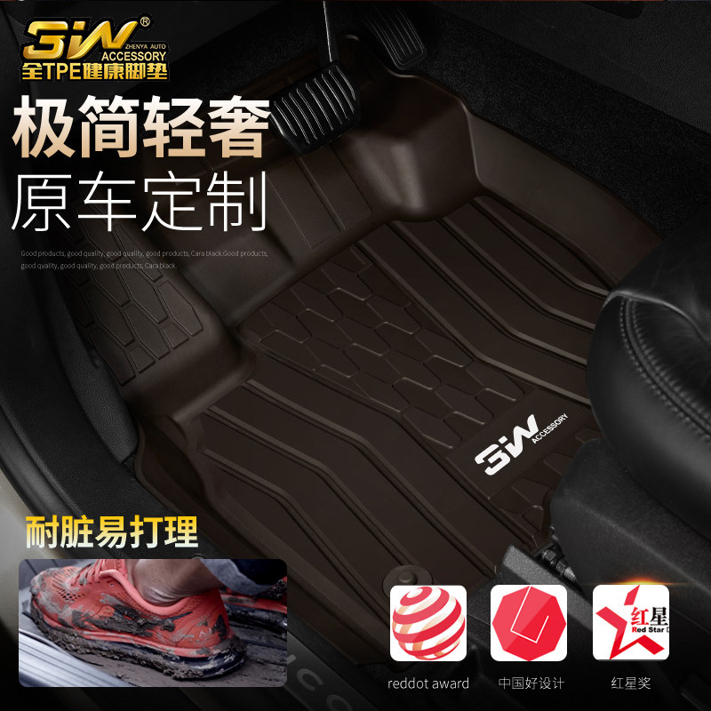 3W23款林肯大陆Continent MKX MKC MKZ航海家冒险家TPE汽车脚垫