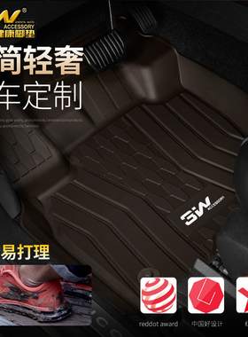 3W23款林肯大陆Continent MKX MKC MKZ航海家冒险家TPE汽车脚垫