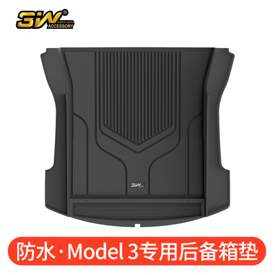 特斯拉3/Y/S全TPE防水后备箱垫