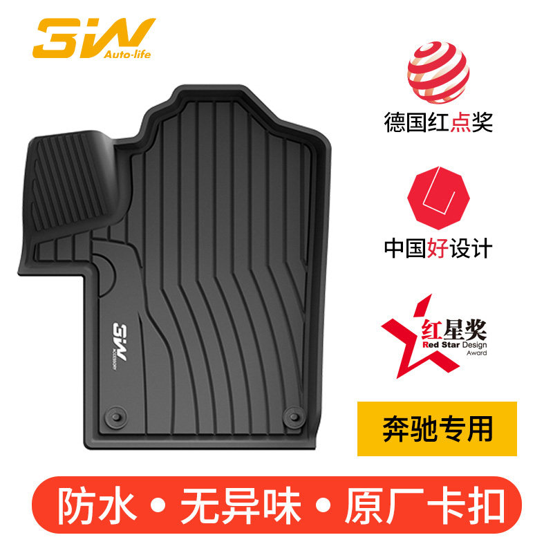 奔驰V260丰田埃尔法威尔法脚垫