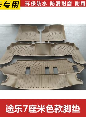 适用于10-21款patrol途乐Y62  Y61全TPE环保橡胶防水脚垫后备箱垫