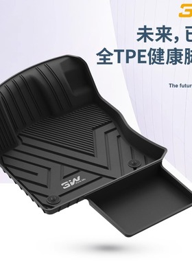 3W全TPE脚垫用于25大众途观L迈腾B9新帕萨特ProB8凌渡T-ROC探歌CC