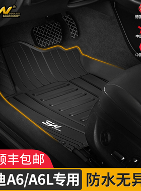 3W全TPE12-26款奥迪RS6 A6Allroad avant S6 A6L A7L旅行版脚垫