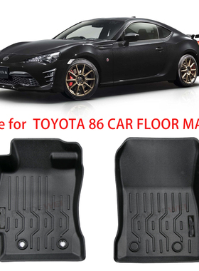 适用于19-22-25斯巴鲁BRZzd8 ZC6丰田GT86 R86 TPE脚垫尾箱垫