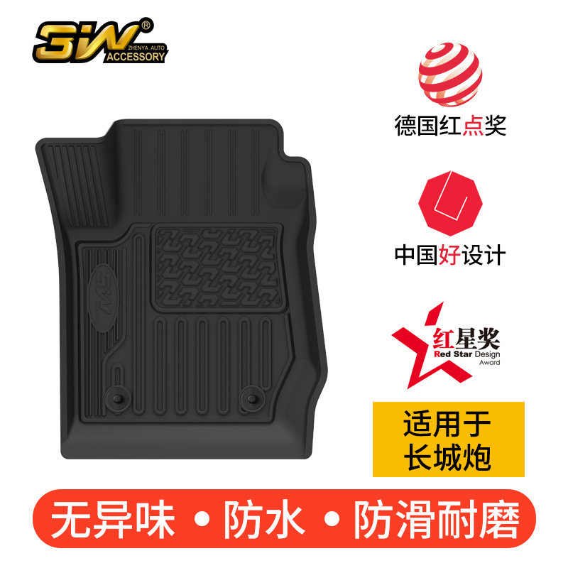 3W全TPE脚垫专用于长城炮越野版乘用商用房车黑弹火弹龙弹火炮版