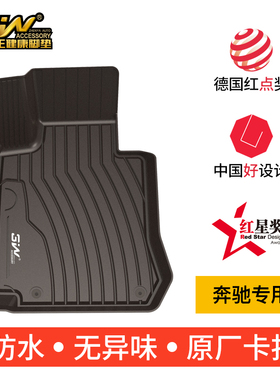 3W全TPE25款奔驰aBC级GLEB ML glsglaC200L E300LGLC260L防水脚垫