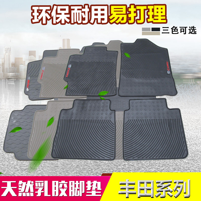 凯美瑞普拉多霸道汉兰达脚垫
