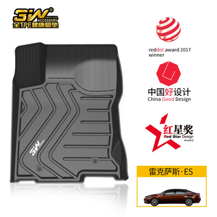 3W脚垫12-25款雷克萨斯ES200es300h  es260 TPE注塑汽车橡胶脚垫