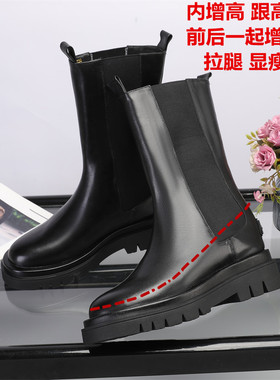 2024金特百丽瘦瘦靴切尔西烟筒牛皮短靴9cm内增高马丁靴YF720UJC