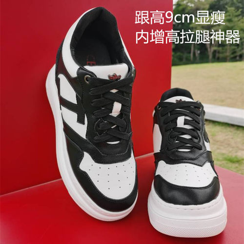 9cm内增高小白鞋圆头牛皮