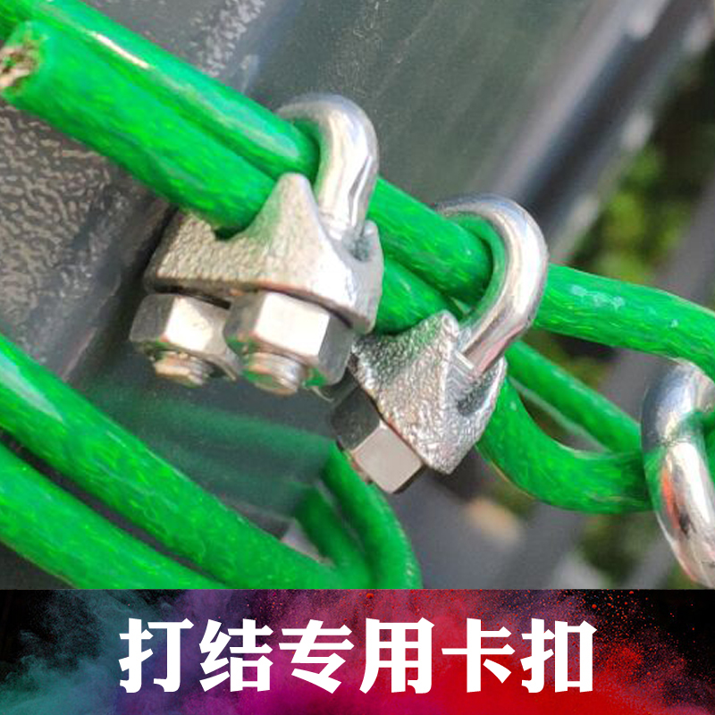 钢丝绳镀锌锁扣配件卡头
