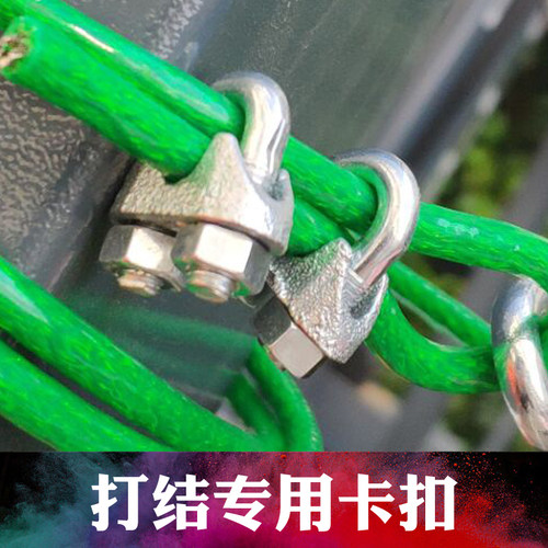 钢丝绳锁扣配件卡头M3 5 6 8夹头U型夹 镀锌卡扣扎头自锁扣锁线器 - 封面