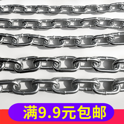 包邮23456810mm镀锌铁链 晾衣链子 铁链子加粗锁链条狗链防盗特粗
