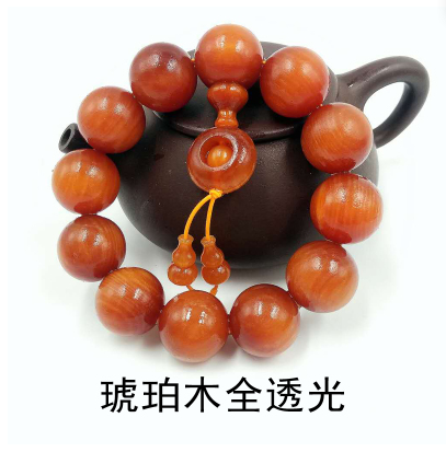 松明子明丁佛珠东北20男全透光