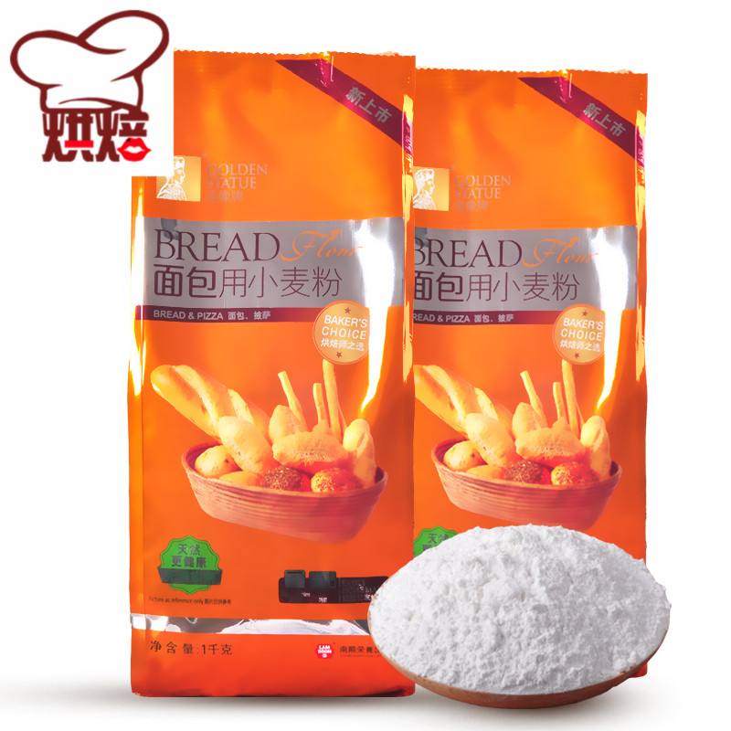 金象高筋粉1kg 烘焙原材料面包粉小麥粉面包機專用金像高精筋面粉