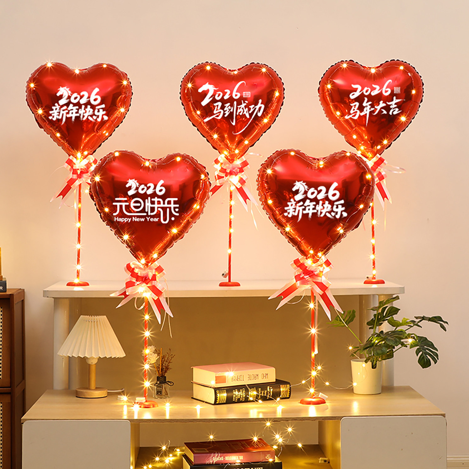 2026新年装饰氛围场景布置气球