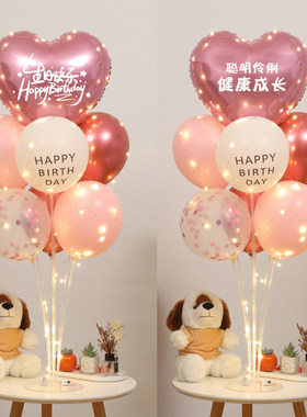 桌面摆件氛围发光生日装饰心形