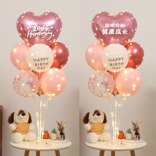 发光生日装饰桌飘气球生日趴体派对氛围心形桌面摆件立柱场景布置