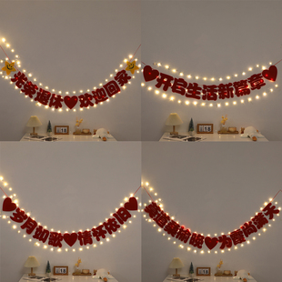 光荣退休气球拉旗布置荣休快乐领导老师医院退休干部欢送会装饰品