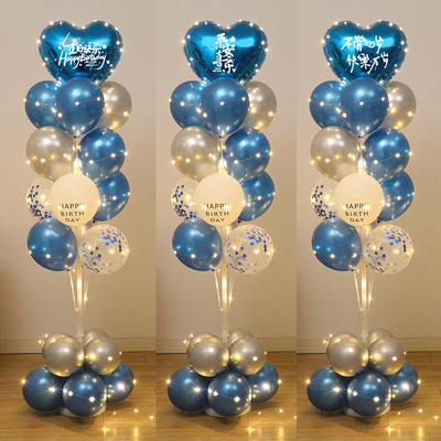 生日场景10岁宝宝立柱气球装饰