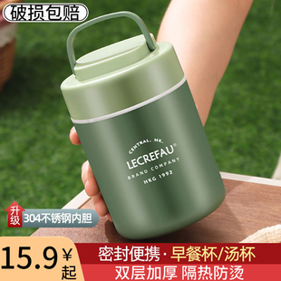 304不锈钢早餐杯带盖勺家用保温便携外带汤杯随手杯牛奶杯豆浆杯