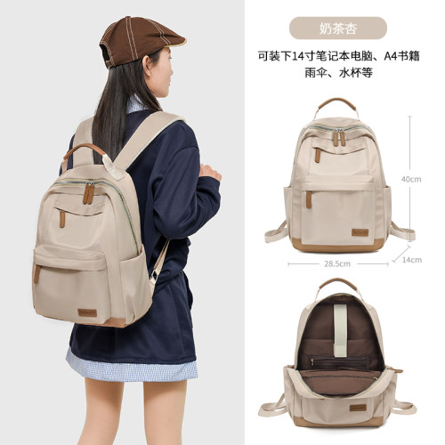 旅行背包女电脑包通勤学生双肩包