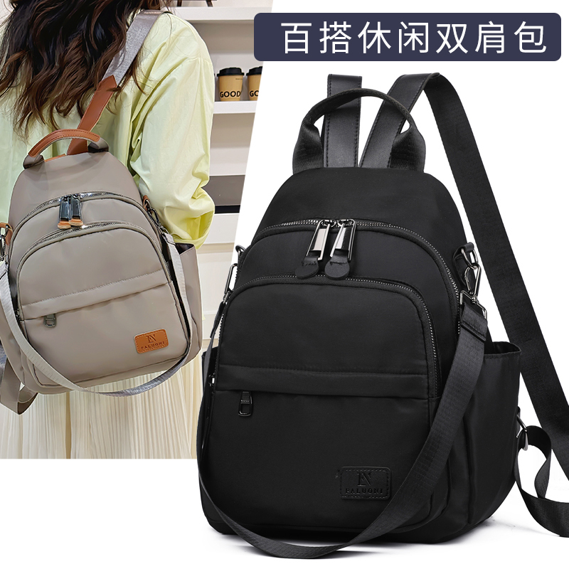牛津布背包大容量百搭女士双肩包