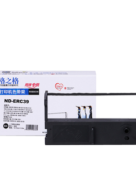 格之格适用得实DM210PU色带架 DM220SU 亿利达EP3076 深科技KF203 KF213B KF402发票机色带 卷式小票机色带盒