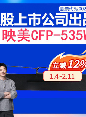 格之格 适用映美CFP-535W云打印机色带GDHX CFP535W/B CFP-536/B FP-560K FP501K 5300kIII+针式打印机色带芯