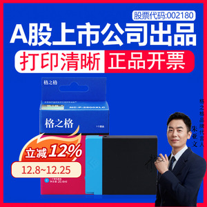 格之格适用canon佳能mb5080墨盒PGI-2800BK ib4080 mb5180 mb5480喷墨打印机IB4180墨水2800XLBK大容量