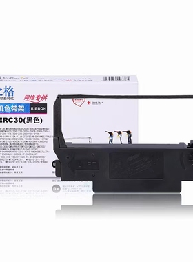 格之格适用爱普生ERC30 ERC38色带架 ERC34 M188D TM-U220 U230北洋BTP-M180 M188 ND-ERC30 NA-ERC30色带芯