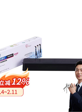 格之格NA-LQ1600KIIIH NA-LQ670K NA-LQ630K色带 NA-PLQ20K NA-OKI5560 NA-BP3000II打印机色带芯