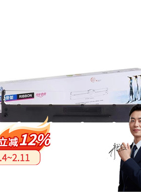 格之格适用得实136D-1色带架 DS6400III 6400II 6400TX DS3100 3100II 3100TX DS800 800H DS810 AR700色带芯