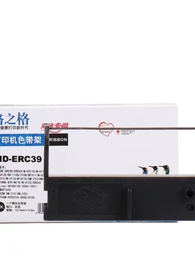 格之格适用爱普生ERC39/43色带架 佳博GP7645 7635色带中崎AB300K芯烨XP-76II 76IIH 76mm毫米针式打印机色带