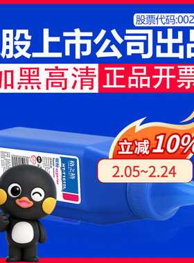 格之格适用联想M7208W碳粉LJ2208 适用联想LJ2208W打印机墨粉M7208 LD228兼容联想小新M7218/7218W墨粉LJ2218