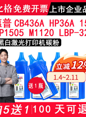 格之格适用三星m2071碳粉MLT-D111S M2070 M2021 M2022 M2020 4321通用碳粉 NT-C1610T硒鼓粉 粉盒墨粉