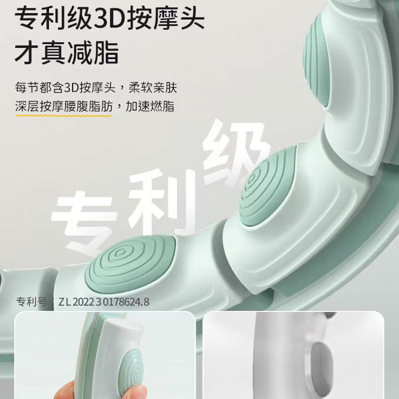 智能呼啦圈收腹加重健身男女瘦腰廋肚子健身器械器具