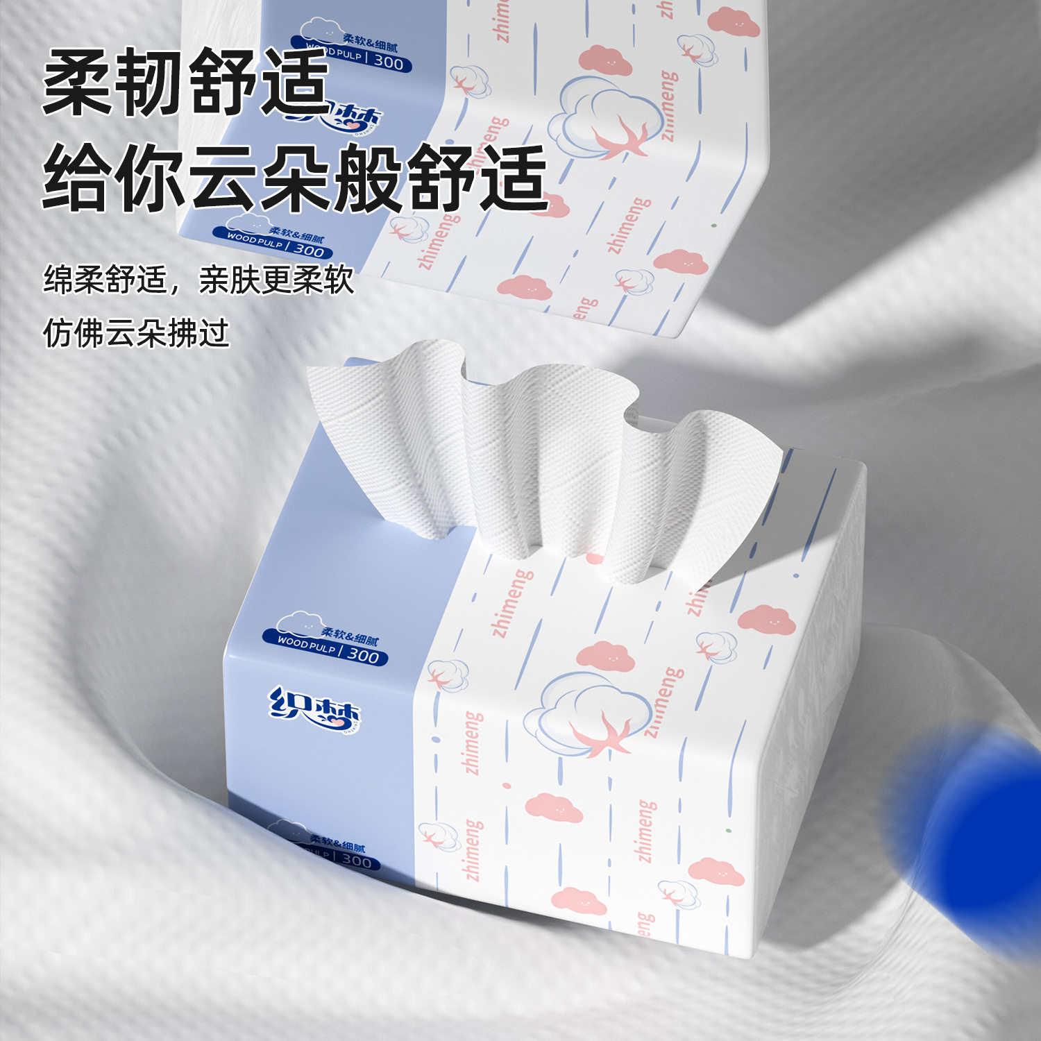 48包抽纸巾整箱家用便携纸抽实惠装擦手纸面巾纸卫生纸巾