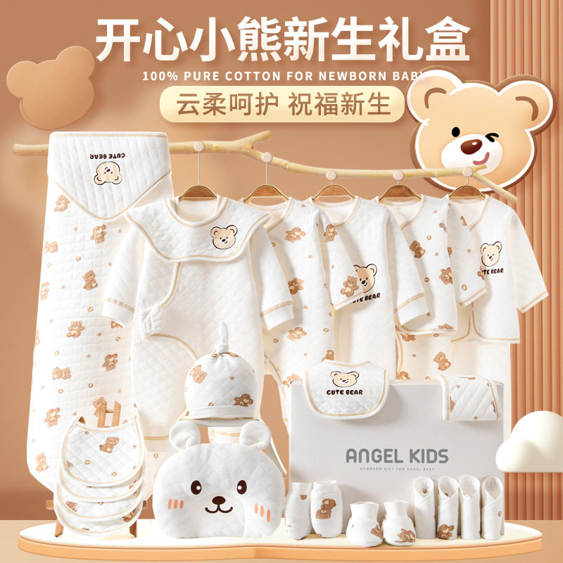 初生婴儿衣服夏季套装新生儿礼盒刚出生满月宝宝见面礼物用品大全