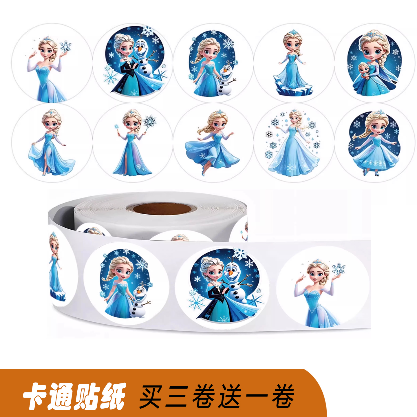 学生奖励贴老师表扬手账封口贴纸