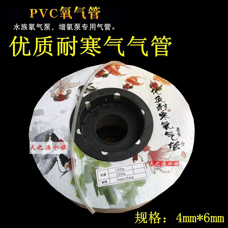 增氧泵气泵管三通气盘沙头水族箱打氧泵调节阀水妖精水泵鱼缸配件