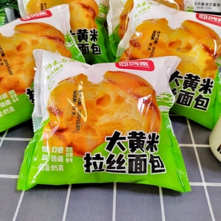 大黄米拉丝面包 早餐糕点夹心手撕老式软面包 独立包宿舍饱腹零食