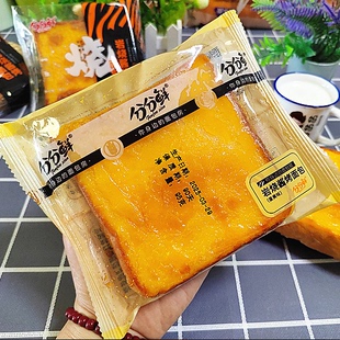 分分鲜岩烧酱烤面包蛋黄味吐司面包片学生早餐零食办公室点心小吃