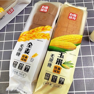 心思味特无蔗糖全麦面包黑麦吐司代餐软面包早餐饱腹粗粮糕点零食