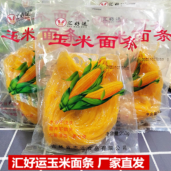 汇好运粗粮玉米面条速食