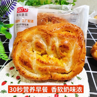 阿兴食品蝴蝶面包手撕夹心椰蓉面包学生早餐零食软蛋糕下午茶点心