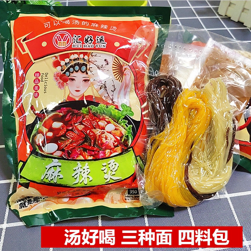 汇好运麻辣烫三种面速食火锅