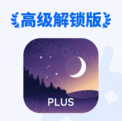 星图Stellarium解锁高级版支持安卓/鸿蒙v1.12.5纯净绿色安装体验