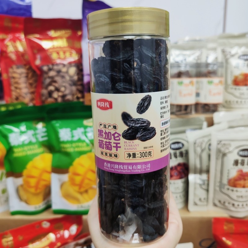兴隆栈黑加仑葡萄干300g优质免洗旗舰店办公室解馋休闲的小零食