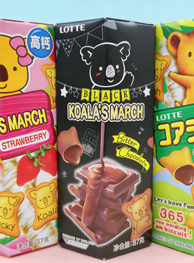 乐天KOALA'S MARCH考拉熊韧性饼干37g盒装多口味泰国进口休闲解馋
